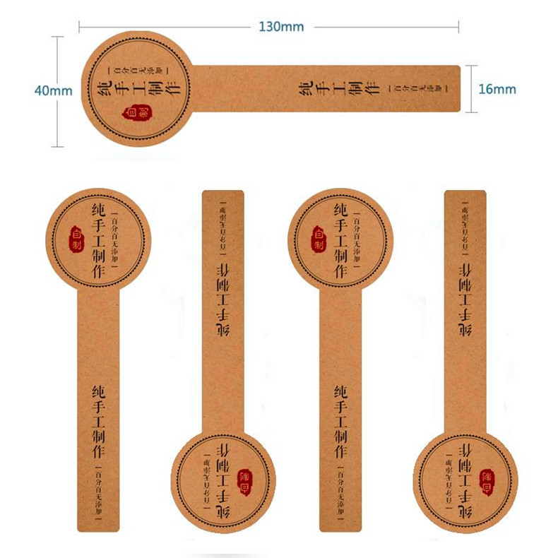 牛皮纸手工贴条千层盒封口贴条 烘焙包装甜品盒 蛋糕饼干标签贴纸