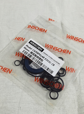 适用于卡特E303C CR液压柱塞主泵进口O型胶圈油封修理包 284-8038