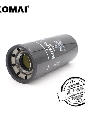 适用于小松PC300 350 360-7-8MO机油格过滤芯LF9009 6742-01-4540