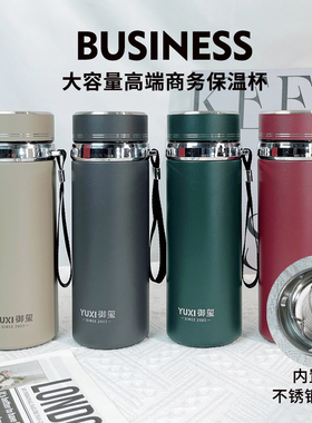 御玺2023新款高颜值304保温杯便携男女学生商务送礼食品级N007