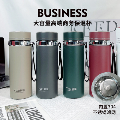 商用304高颜值御玺保温杯