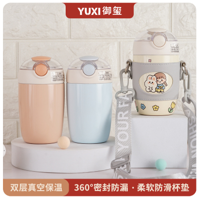 卡通不锈钢御玺儿童保温杯