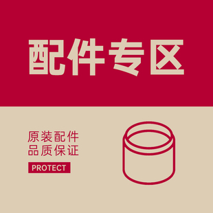 御玺保温杯配件 杯盖  保温杯开关 过滤网 弹跳开关 钢盖