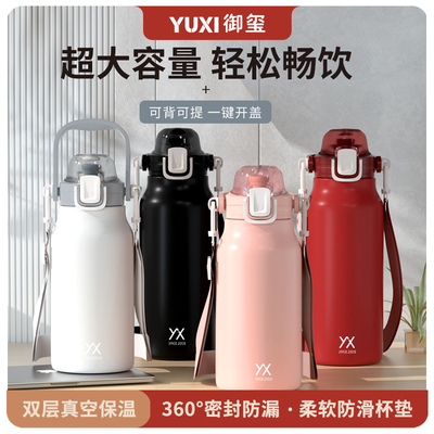 大容量男女士高颜值女大水杯男生大肚杯吸管杯运动水壶健身超潮流