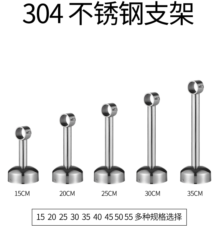 固定杆晾衣杆底座不锈钢阳台吊座配件晾衣架吊杆固定底座顶装支架