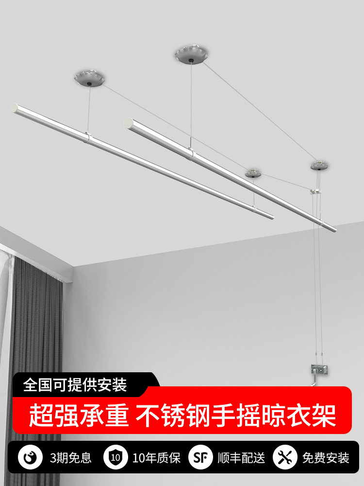 升降晾衣架不锈钢款手摇阳台双杆式家用晾衣杆自动顶装手动晒衣架