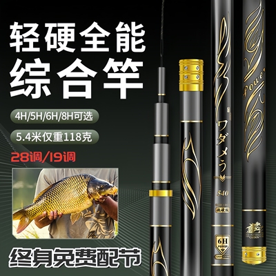 正品达瓦炫纹鲤十大名牌高碳素钓鱼竿手杆超轻超硬旗舰店大物鱼竿