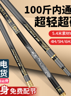 正品名伦云竹鱼竿手竿超轻超硬十大品牌19调大物碳素台钓杆鲫鲤竿