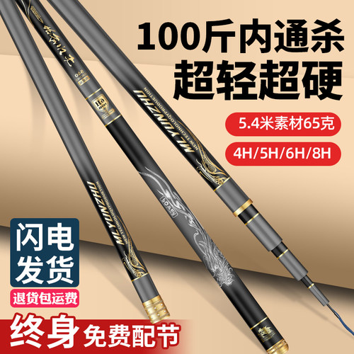 正品名伦云竹鱼竿手竿超轻超硬十大品牌19调大物碳素台钓杆鲫鲤竿