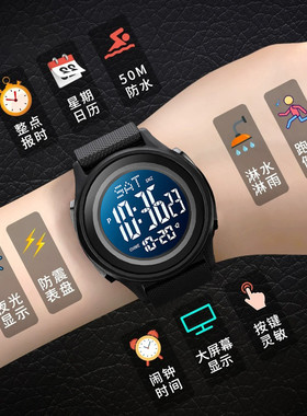 高中男孩电子手表男款初中学生2025新款防水潮流闹钟青少年初高中