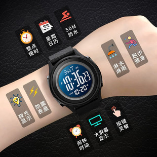 高中男孩电子手表男款 防水潮流闹钟青少年初高中 初中学生2026新款