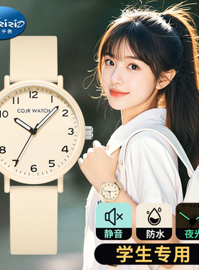 考试专用手表女款初中学生初高中只看时间高颜值女生儿童女孩静音