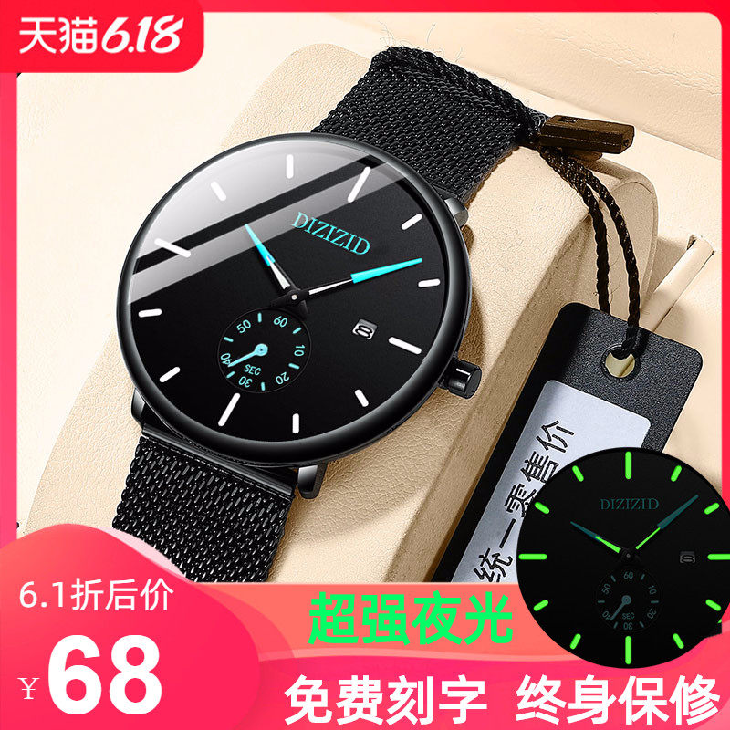男士手表2019新款瑞士超薄黑科技手表男学生高中潮流机械防水夜光