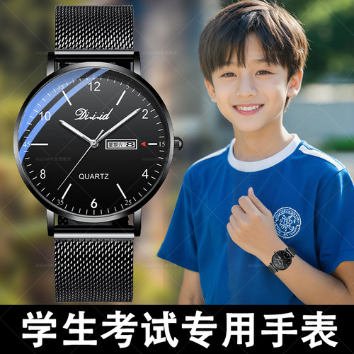 考试专用学生手表男机械静音简约