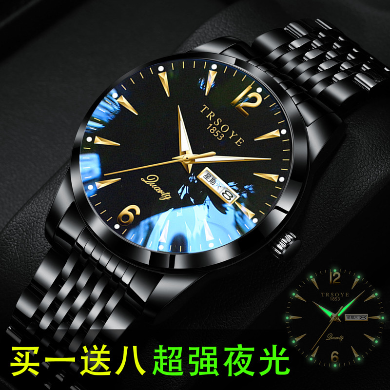 父亲节礼物手表男士机械表送爸爸