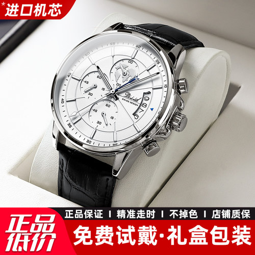 瑞士品牌男士机械手表防水时尚