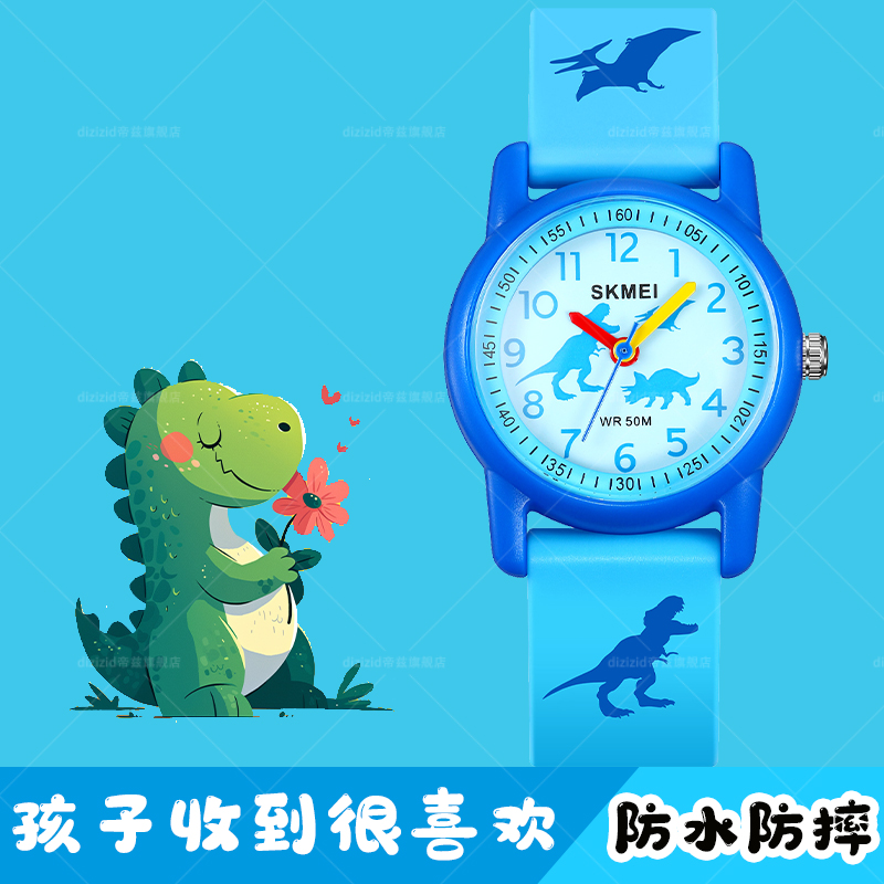儿童卡通恐龙手表防水只看时间