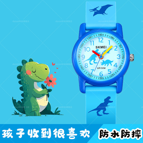 儿童卡通恐龙手表防水只看时间