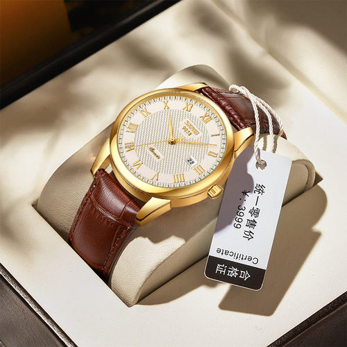 老年人男士手表复古防水