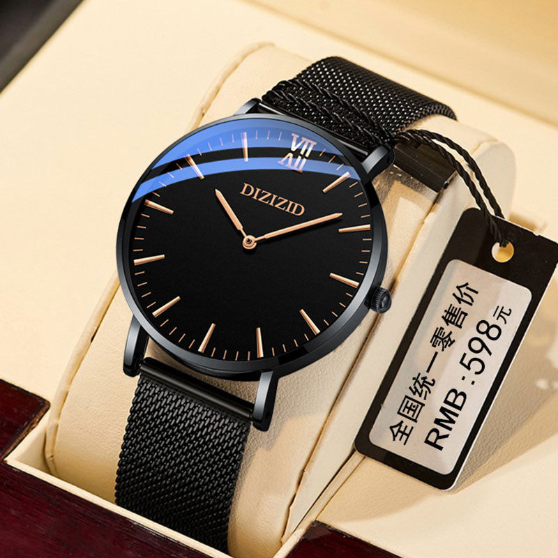 超薄黑科技青少年新款虫洞概念高中生手表男初中学生潮流机械防水