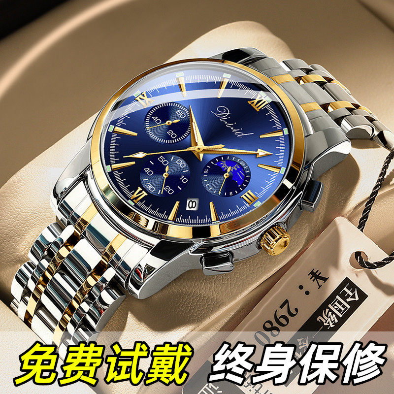 2021年新款正品瑞士青少年手表男士机械表潮流防水石英表国产腕表