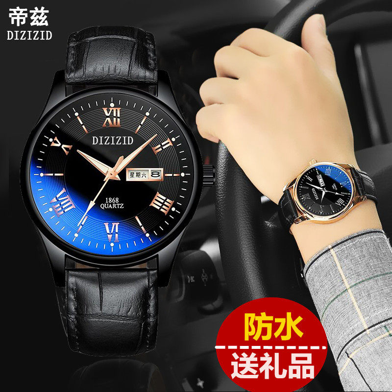 超薄瑞士手表男士商务石英表防水潮流学生夜光机械表男2021年新款