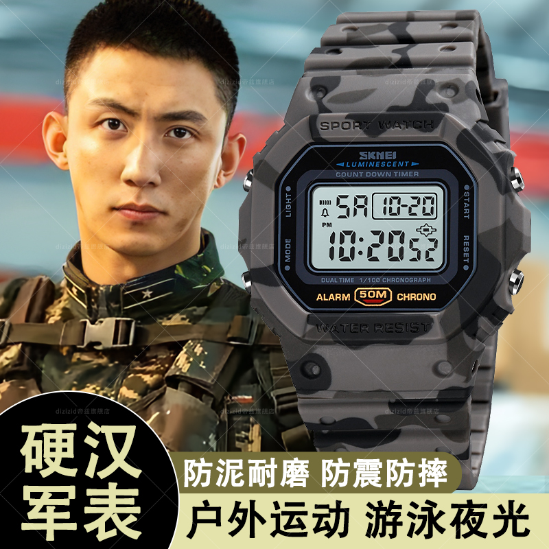 户外运动专用军表入伍多功能防水