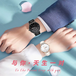 机械情人节礼物送女友 高中学生正品 1314款 情侣手表一对2026新款