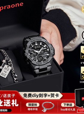 开学礼物送男生联名手表男士名牌中学生款电子表青少年夜光高颜值