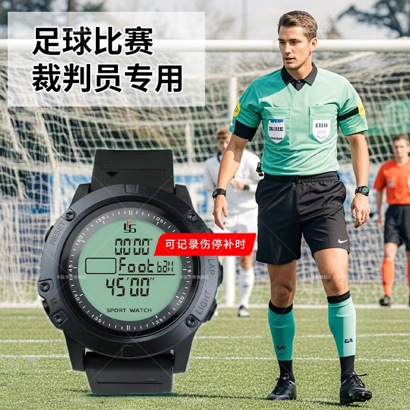 裁判推荐考试专用手表运动计时