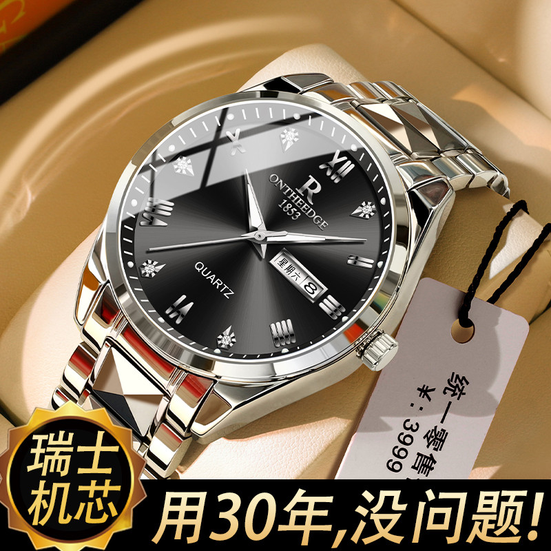 正品瑞士男士手表机械防水钢带