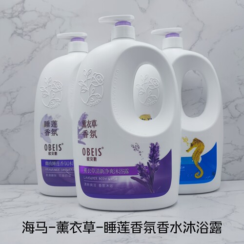 欧贝斯薰衣草留香沐浴露2KG