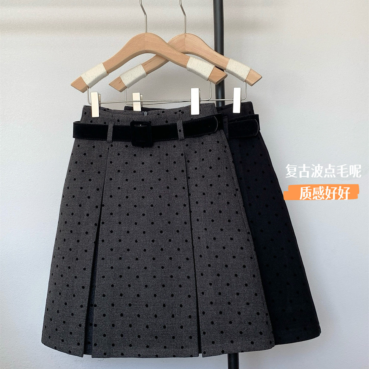 灰色植绒波点毛呢半身裙压褶中裙