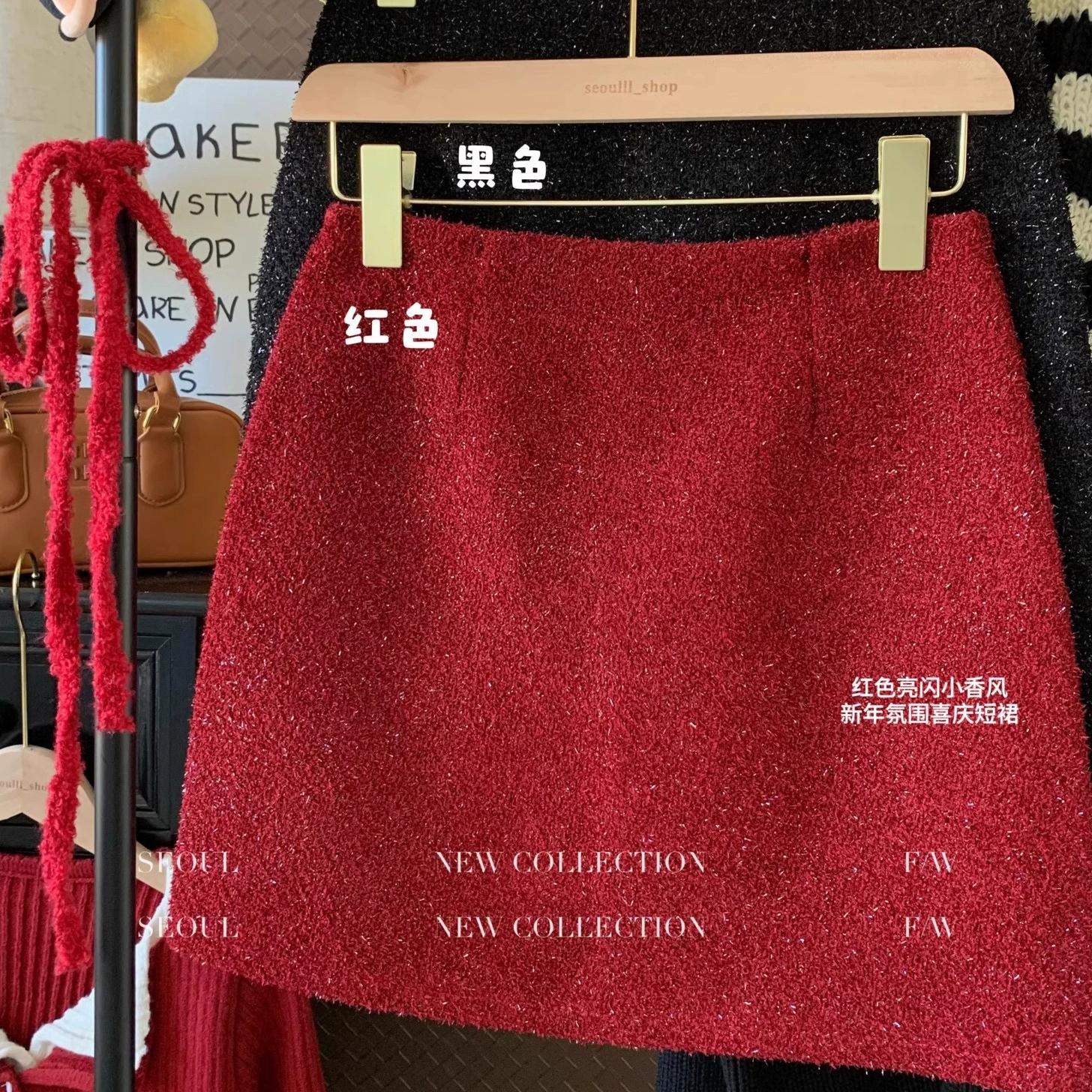 小香风亮闪高腰毛呢红色半身裙女
