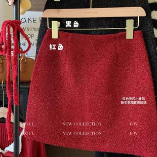 大码小香风亮闪半身裙加厚毛呢a字裙秋冬小个子新年红色包臀短裙