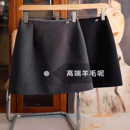 加厚深灰色毛呢短裙半身裙有内衬