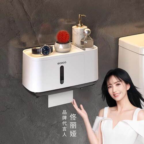 卫生间纸巾盒厕所收纳防水卷纸筒