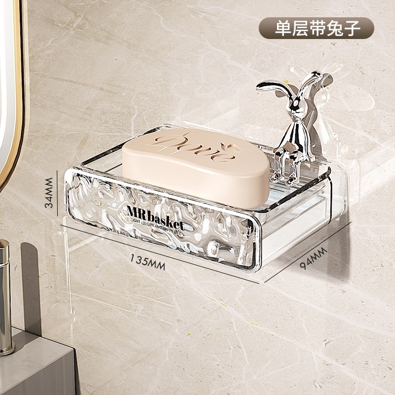肥皂盒壁挂式免打孔双层沥水盒