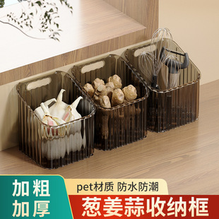 厨房蒜姜葱透明收纳篮挂墙小物件免打孔壁挂式收纳盒厨房置物架