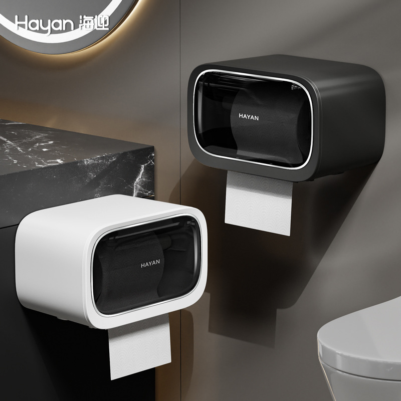 HAYAN海迎厕所纸巾盒壁挂式