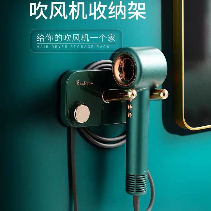 轻奢吹风机置物架免打孔卫生间