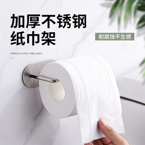 厨房纸巾架免打孔橱柜卷纸架置物架厨房用纸巾保鲜膜抹布收纳挂架
