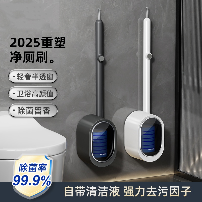 一次性马桶刷免打孔可抛式