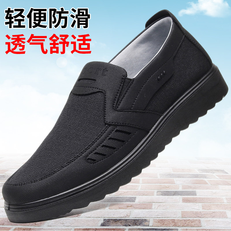 老北京布鞋男鞋透气舒适休闲鞋