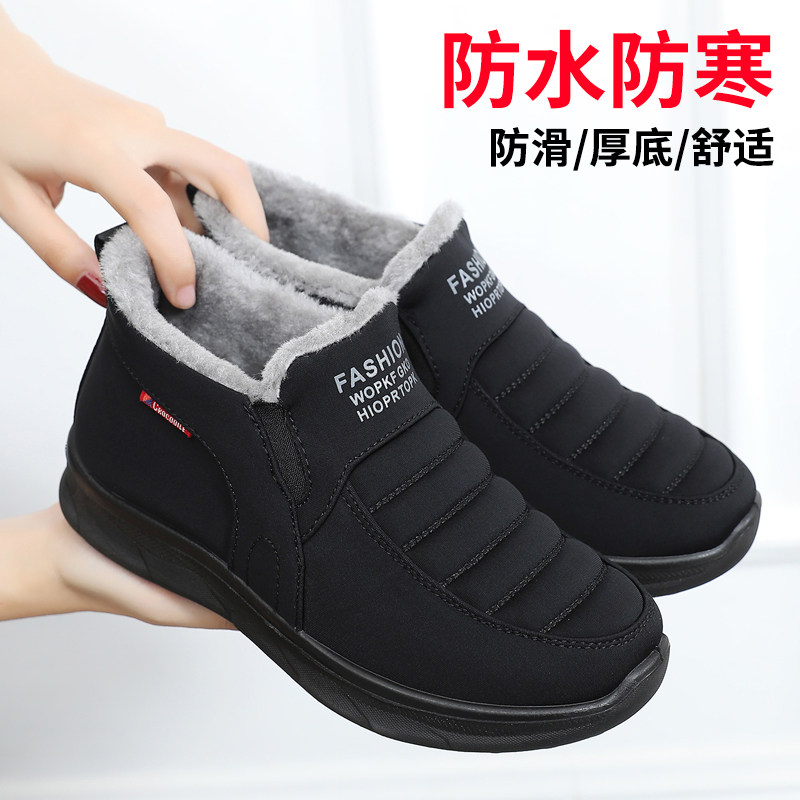 老北京布鞋女老太太棉鞋冬季保暖防水防滑加绒中老年妈妈老人奶奶,女鞋,高帮鞋,淘宝优惠券,粉丝福利购,淘宝优惠卷