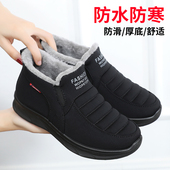 冬季 老北京布鞋 女老太太棉鞋 保暖防水防滑加绒中老年妈妈老人奶奶