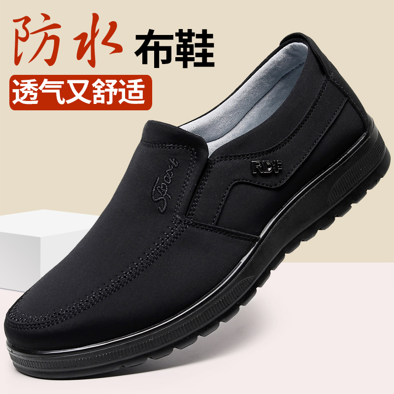春秋男鞋软底透气舒适老北京布鞋