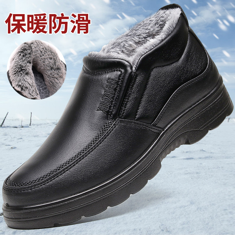 老北京布鞋冬男棉鞋商务休闲保暖加绒工作鞋仿皮防滑中老年爸爸鞋,流行男鞋,高帮鞋,淘宝优惠券,粉丝福利购,淘宝优惠卷