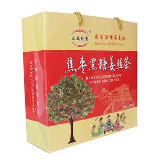 焦枣黑糖姜丝茶300g正品