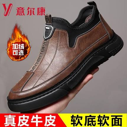 意尔康男鞋冬季新款男棉鞋加绒保暖中年棉皮鞋高帮男皮鞋真皮靴子